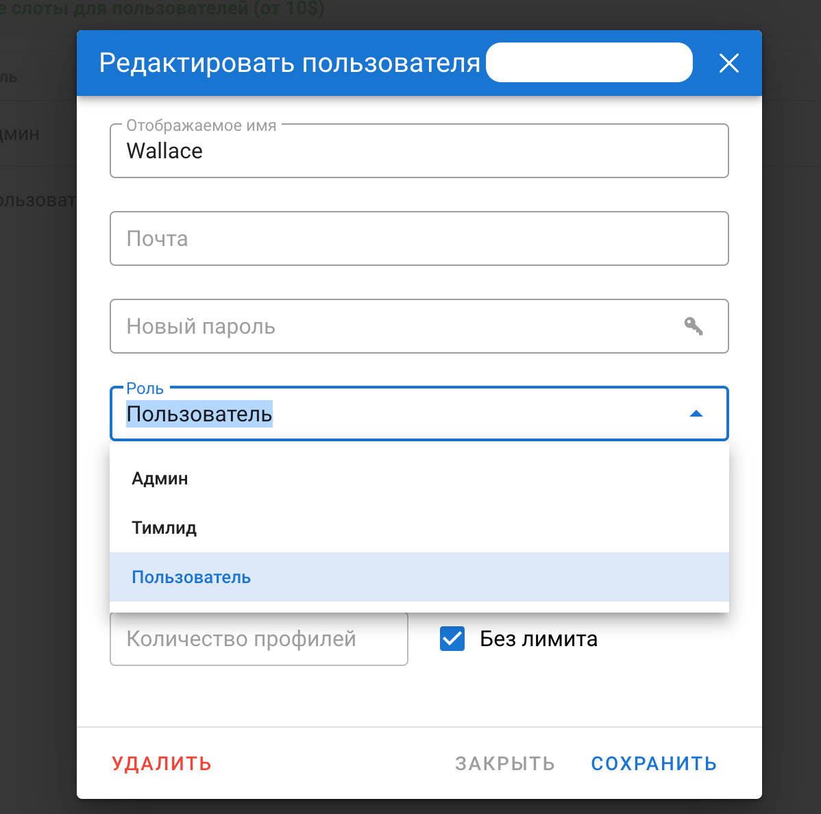 screen