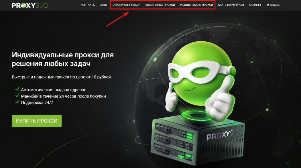 screen