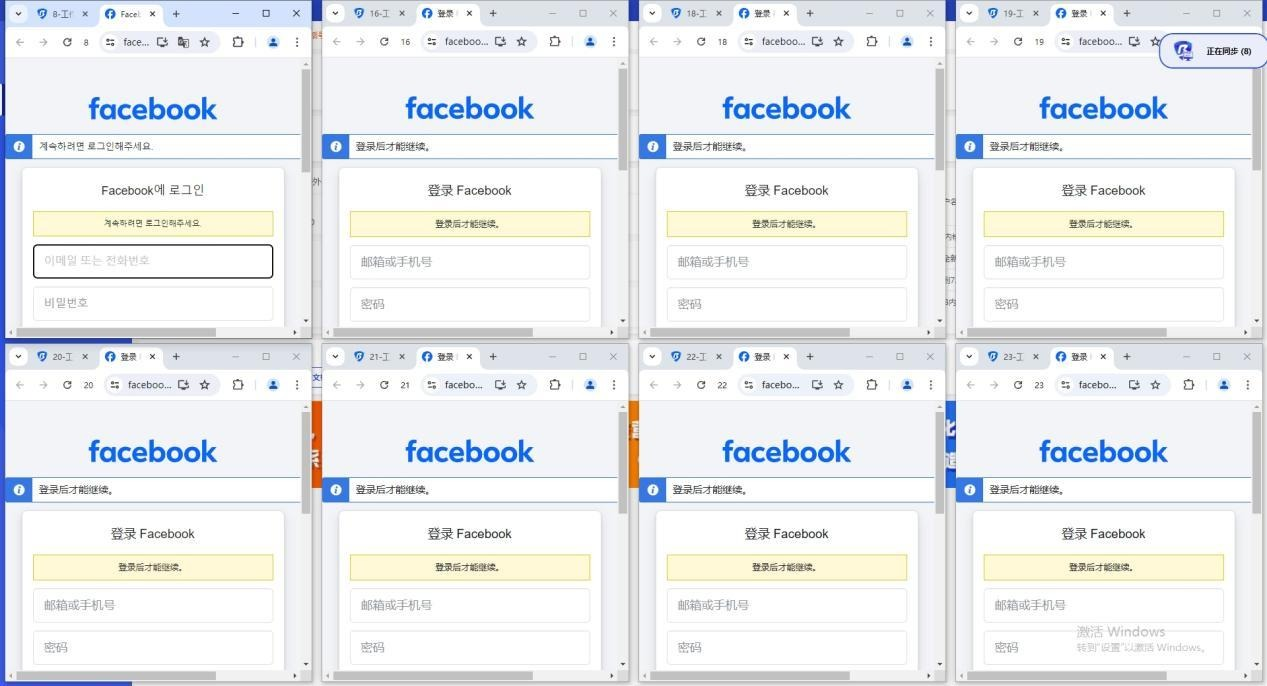 screen