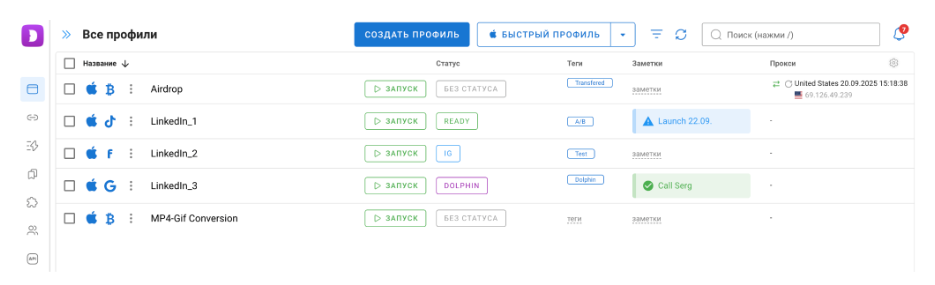 screen