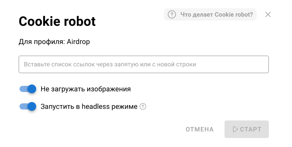 screen