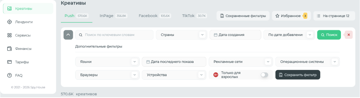 screen