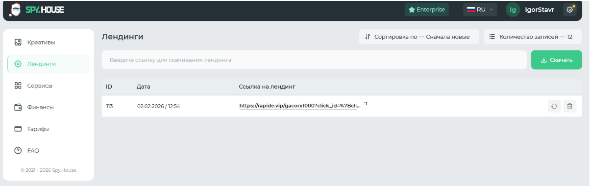screen